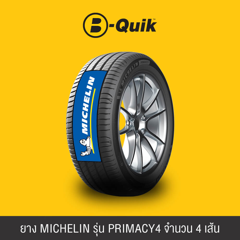 ยางรถยนต์ MICHELIN รุ่น PRIMACY4 ขนาด 215/55R17 จำนวน 4 เส้น 